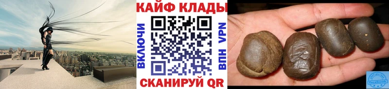 Наркотические вещества Костерёво АМФЕТАМИН  Кокаин  ГАШИШ  Меф мяу мяу  Каннабис 