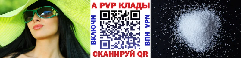 Alpha-PVP Crystall Костерёво