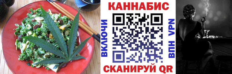 хочу   Костерёво  Печенье с ТГК марихуана 