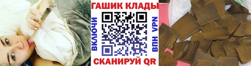купить   Костерёво  KRAKEN ссылка  ГАШИШ хэш 
