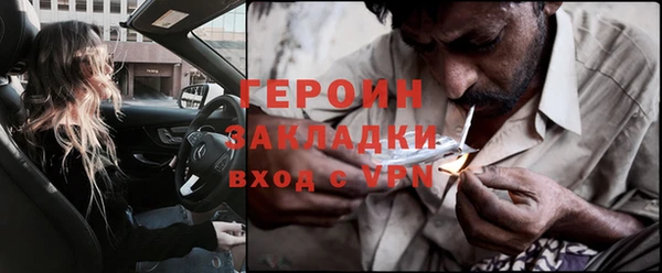 герыч Коряжма
