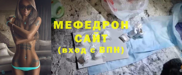 трава Краснотурьинск