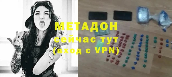 2c-b Щучье