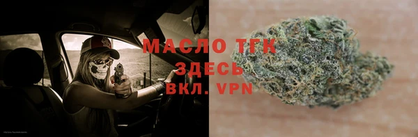 кокаин Краснослободск