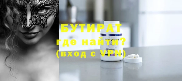 марки nbome Куйбышев
