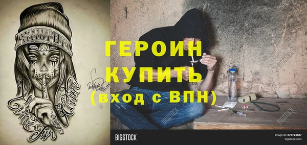 герыч Коряжма
