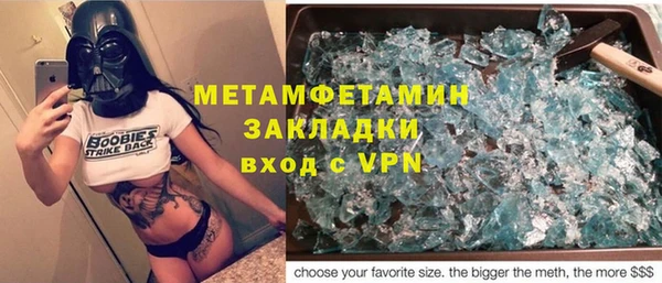 Альфа ПВП Кукмор