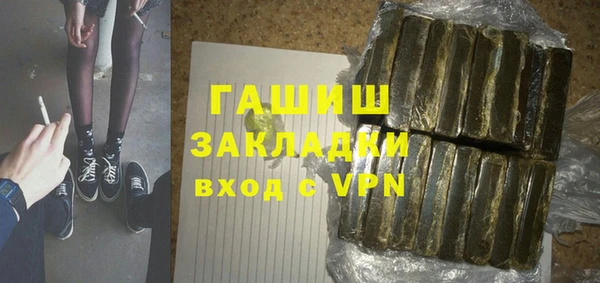 герыч Коряжма