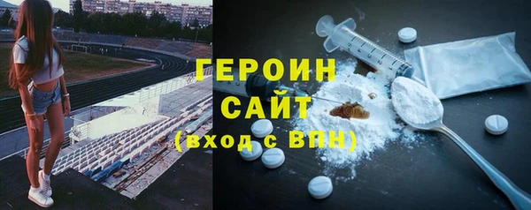герыч Коряжма