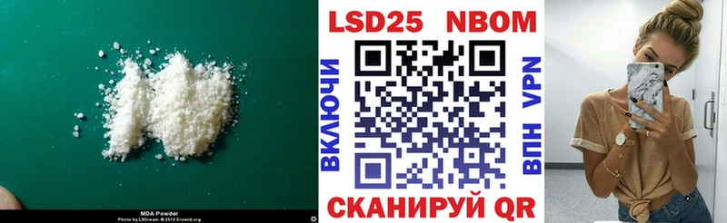 LSD-25 экстази ecstasy  Костерёво 