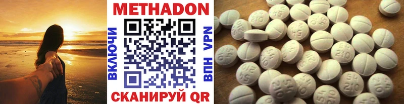 МЕТАДОН methadone  сколько стоит  Костерёво 