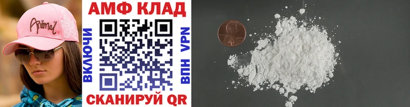 Метамфетамин винт Костерёво