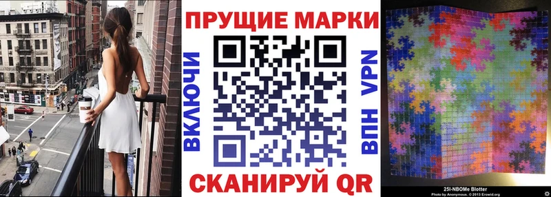 Марки NBOMe 1,8мг  Костерёво 