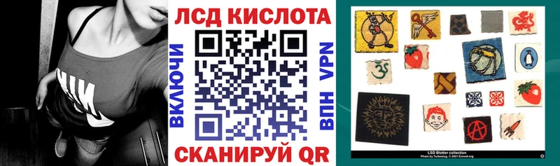 Марки 25I-NBOMe 1500мкг Костерёво
