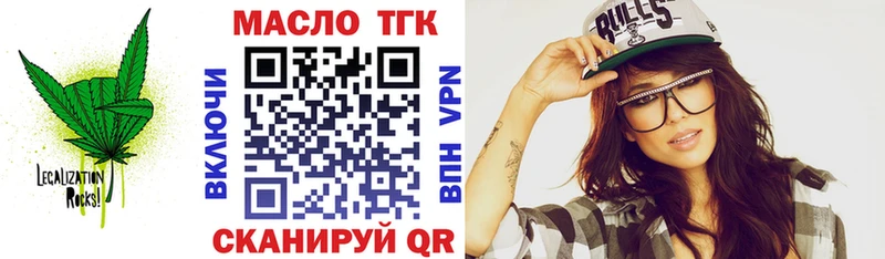 Дистиллят ТГК жижа  Костерёво 