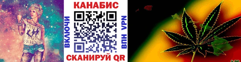 Бошки Шишки Ganja Костерёво